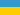 UAH-Ukraine Hryvnia